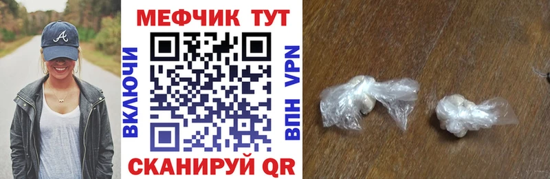 Купить где Полевской МЯУ-МЯУ VHQ
