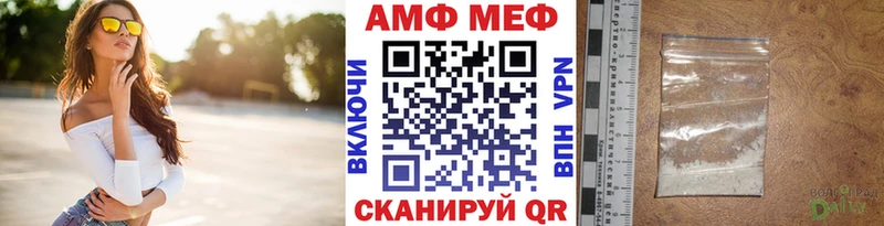 МЕТАМФЕТАМИН кристалл Купить где Полевской