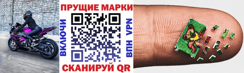 Купить  Полевской  Марки N-bome 1500мкг 