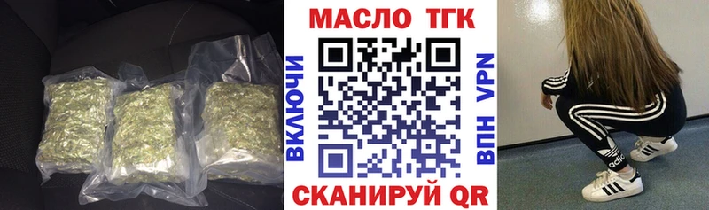 Дистиллят ТГК вейп с тгк  Купить  Полевской 