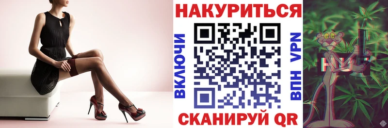 Купить Полевской Марихуана White Widow